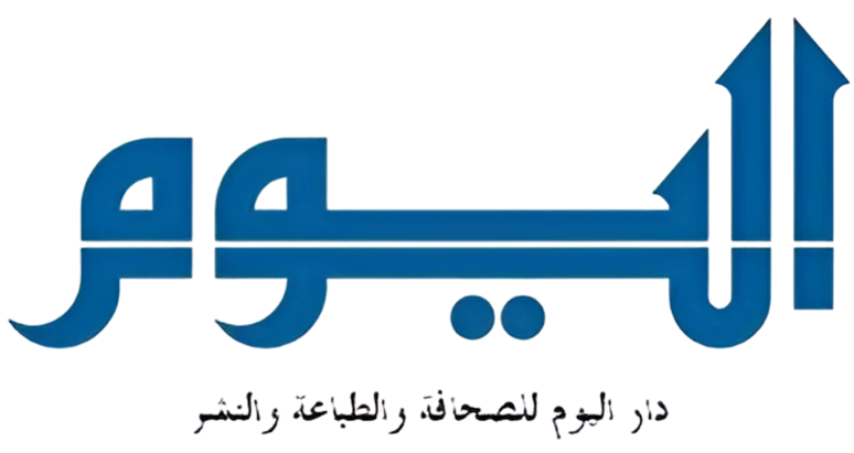 شركة دار اليوم للصحافة و الطباعة و النشر